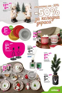 Преглед на Брошура от магазин Mömax - Офертата е валидна от 01.12.2025 | Cтраница: 24