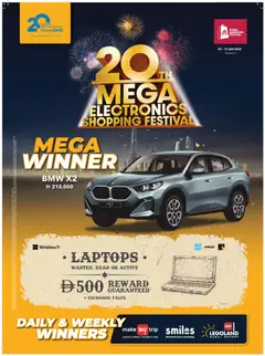 Preview of the catalogue Offers of store Sharaf DG valid from 2 Jan, 2026