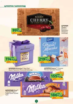 Попередній перегляд каталогу Поточний каталог з магазину Близенько дійсний від 17.11.2025 | Strana: 36