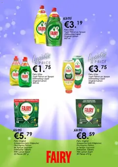 Προεπισκόπηση φυλλαδίου Fairy από το κατάστημα Lysiotis σε ισχύ από 07/10/2025