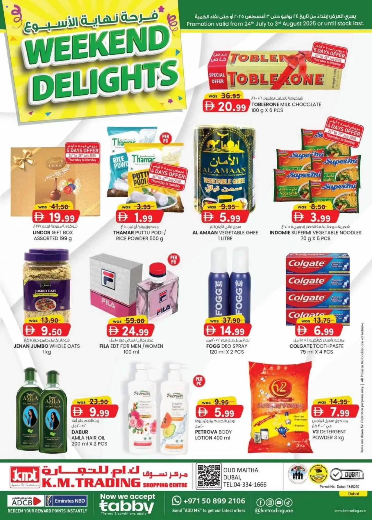 Catalogue KM Trading catalog - the latest offers and deals valid from 24 Jul, 2025 page 1