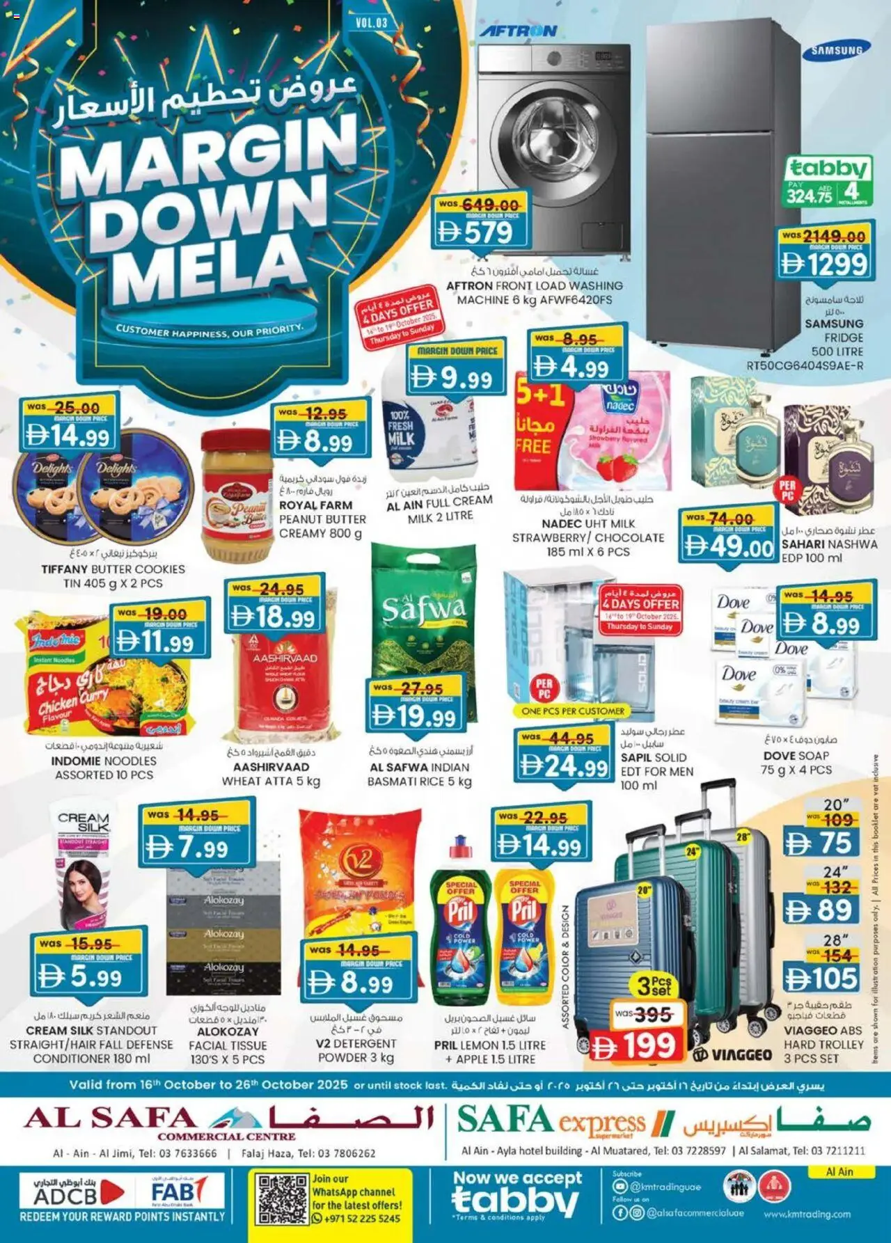 Catalogue KM Trading catalog - the latest offers and deals valid from 16 Oct, 2025 page 1