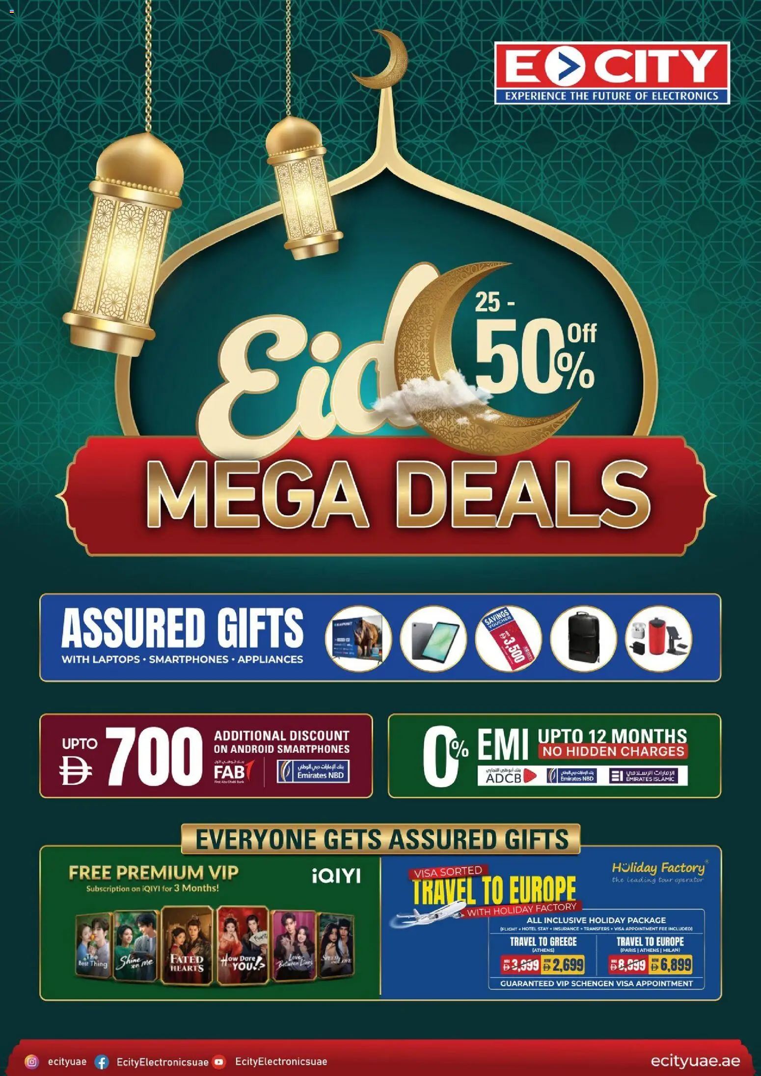 Preview of the catalogue ECity catalogue of store ECity valid from 18 Mar, 2026