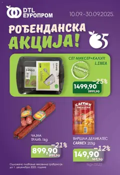 Pregled Europrom kataloga - važi od 10.09.2025