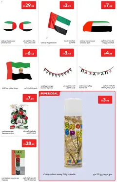 Preview of the catalogue Offers of store Carrefour valid from 25 Nov, 2025 | Sayfa: 27