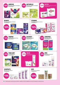 Попередній перегляд каталогу Чорна п'ятниця з магазину PROSTOR дійсний від 20.11.2025 | Strana: 10