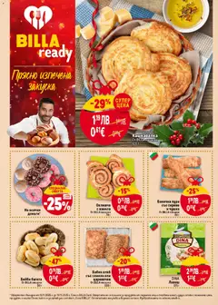 Преглед на Black Friday от магазин Билла - Офертата е валидна от 13.11.2025 | Cтраница : 12