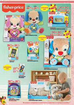 Преглед на Брошура от магазин Хиполенд - Офертата е валидна от 02.12.2025 | Cтраница: 144