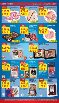 Преглед на Седмична брошура 46 от магазин T Market - Офертата е валидна от 11.11.2025 | Cтраница : 10