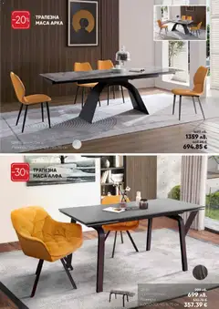 Преглед на Брошура от магазин Мебели Лазур - Офертата е валидна от 08.12.2025 | Cтраница: 8