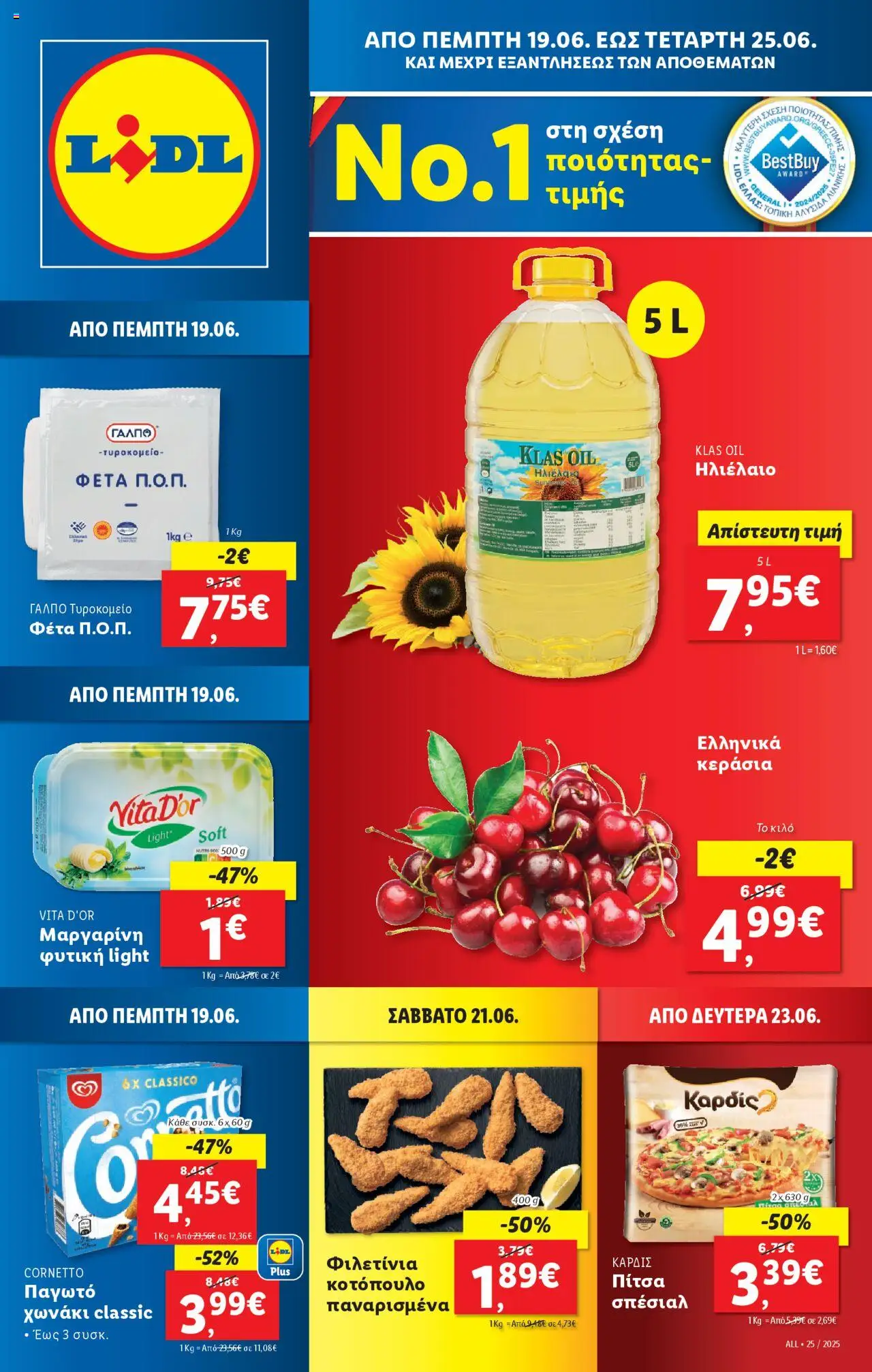 Lidl - Φυλλάδιο - Food & Nonfood valid from 19/06/2025 to 25/06/2025 page number 1