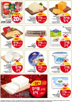 Преглед на Седмична брошура 49 от магазин Билла - Офертата е валидна от 04.12.2025 | Cтраница: 16