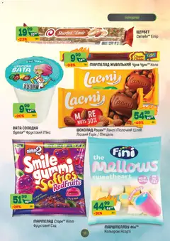 Попередній перегляд каталогу Поточний каталог з магазину Близенько дійсний від 27.10.2025 | Strana: 39