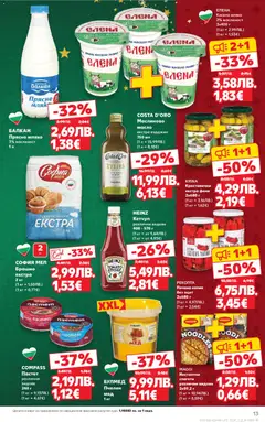 Преглед на Седмична брошура 49 от магазин Кауфланд - Офертата е валидна от 01.12.2025 | Cтраница: 13