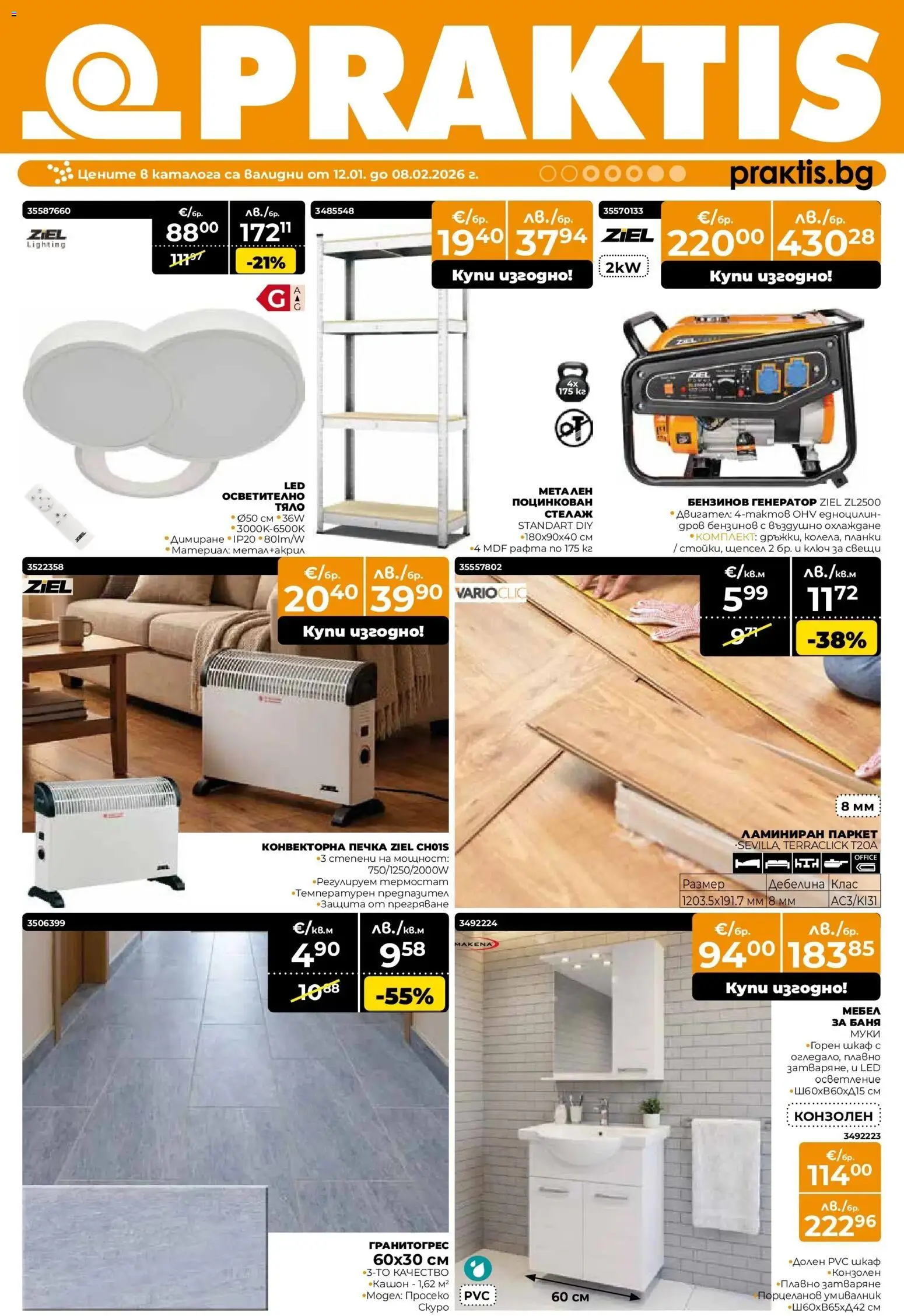 Преглед на Брошура от магазин Praktis - Офертата е валидна от 12.01.2026 - Просеко, Свещи, Осветление, Печка, Шкаф, Мебел, Умивалник, LED осветление