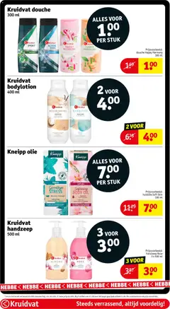 Voorbeeld van Folder week 48 van winkel Kruidvat geldig vanaf 25-11-2025 | Pagina: 61