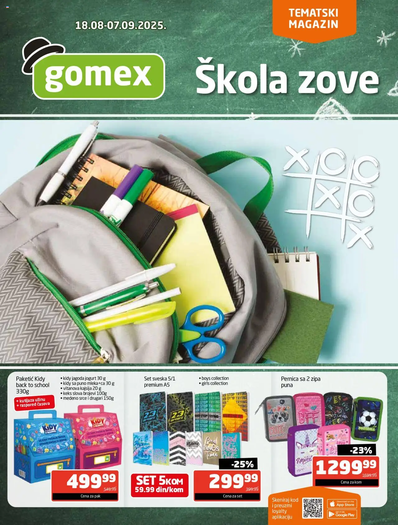 Gomex katalog važi od 18.08.2025 - stranica 1 - Magazin, Keks, Jagoda, Kajsija, Jogurt