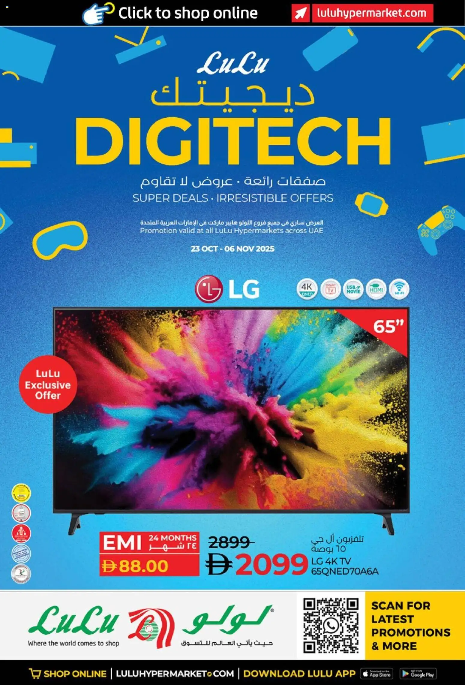 Catalogue Lulu Hypermarket catalog - the latest offers and deals valid from 23 Oct, 2025 page 1