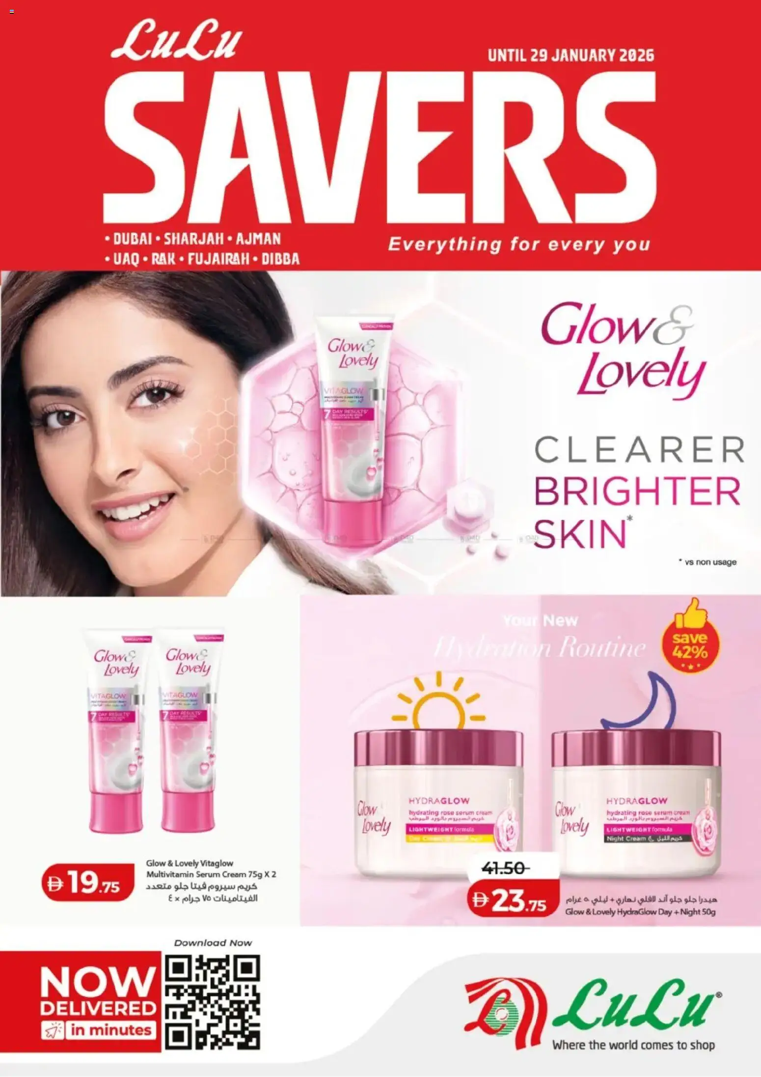 Preview of the catalogue Lulu Savers - Dubai & Northern Emirates of store Lulu Hypermarket valid from 21 Jan, 2026