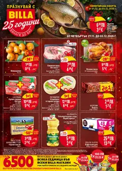 Преглед на Седмична брошура от магазин Билла - Офертата е валидна от 27.11.2025