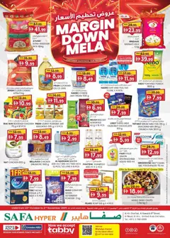 Preview of the catalogue Margin Down Mela - Al Ain of store KM Trading valid from 23 Oct, 2025