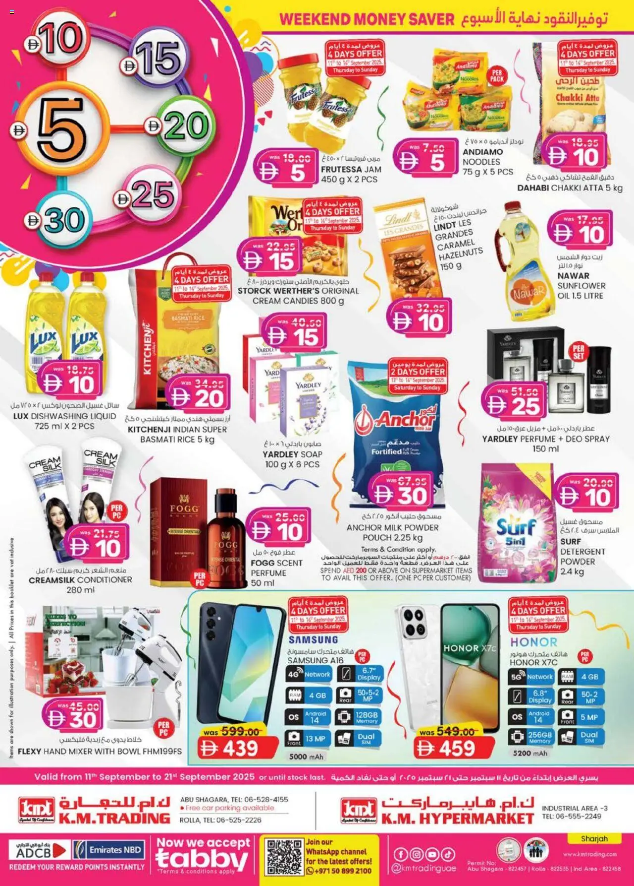 Catalogue KM Trading catalog - the latest offers and deals valid from 11 Sep, 2025 page 1