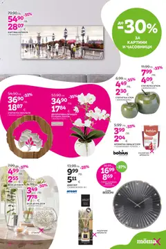 Преглед на Брошура от магазин Mömax - Офертата е валидна от 01.12.2025 | Cтраница: 22