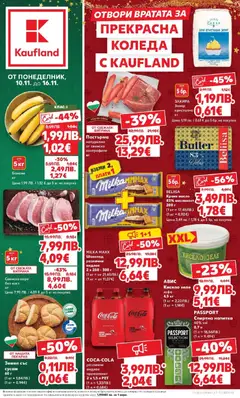 Преглед на Прекрасна Коледа с Kaufland с валидност до 16.11.2025 от магазин Кауфланд - Офертата е валидна от 09.11.2025