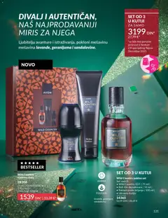 Pregled AVON kataloga - važi od 01.12.2025 | Strana: 125