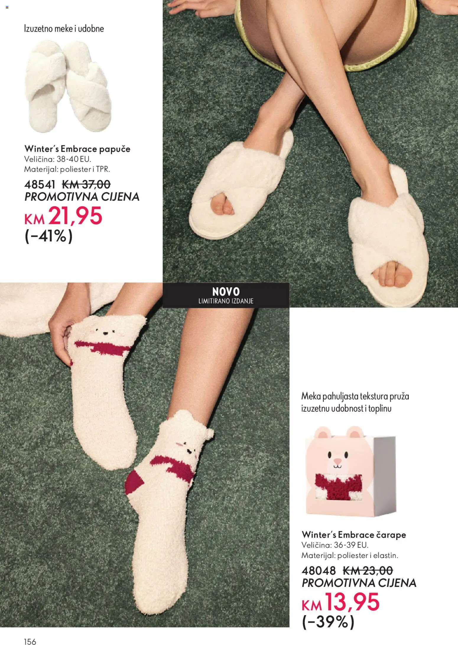 Pregled letka Katalog trgovine Oriflame vrijedi od 2025.11.19