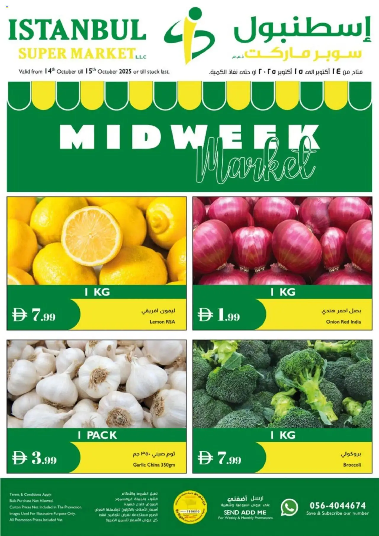 Catalogue Istanbul Supermarket catalog - the latest offers and deals valid from 14 Oct, 2025 page 1