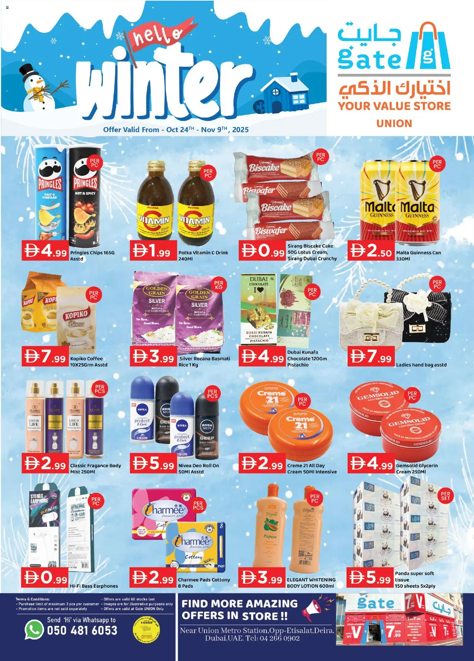 Catalogue GATE catalog - the latest offers and deals valid from 24 Oct, 2025 page 1