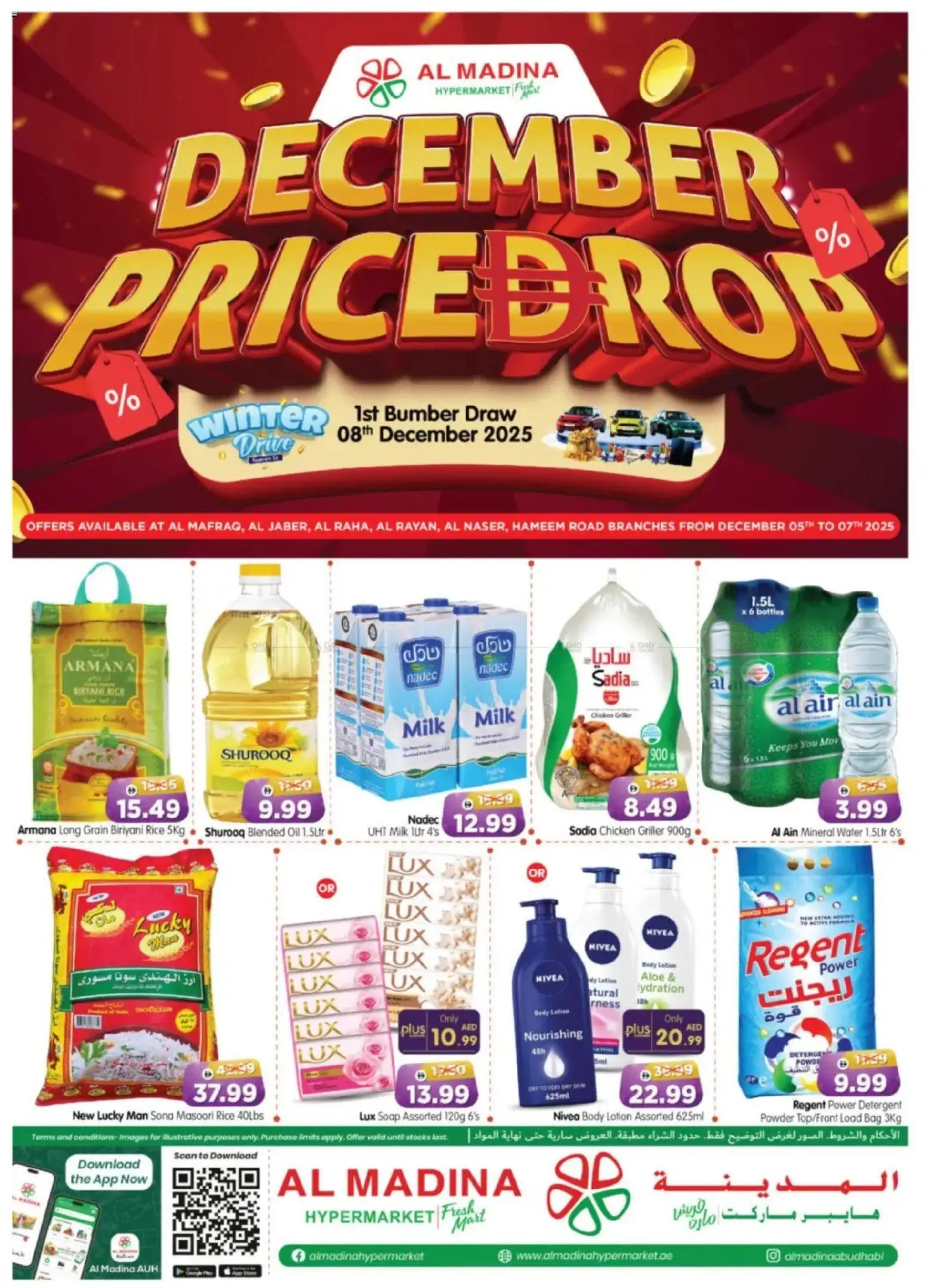 Preview of the catalogue December Price Drop - Al Raha & Al Nasr, Abu Dhabi of store Al Madina valid from 7 Dec, 2025 - Chicken, Water, Bag, Oil, Rice, Soap, Detergent, Griller