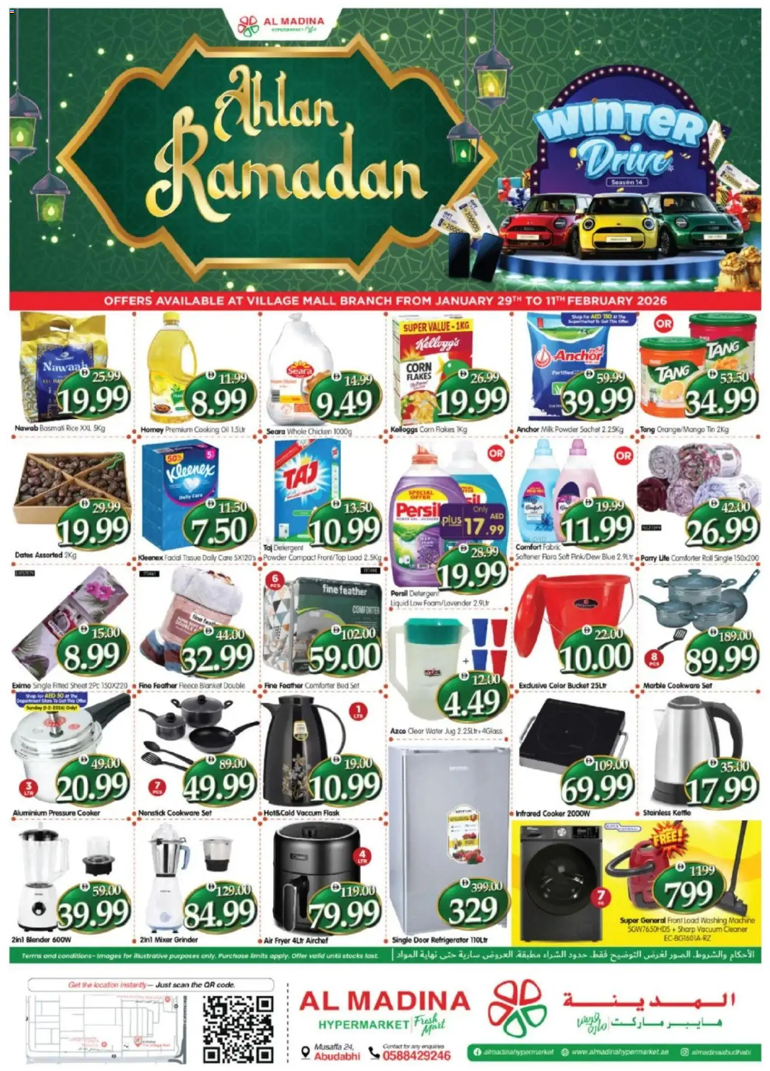 Preview of the catalogue Offers of store Al Madina valid from 29 Jan, 2026 - Water, Milk, Grinder, Flask, Detergent, Powder, Flakes, Cookware