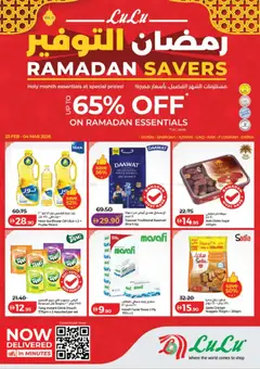 Preview of the catalogue Ramadan Savers - Dubai & Northern Emirates of store Lulu Hypermarket valid from 23 Feb, 2026