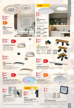 Преглед на Брошура от магазин MASTERHAUS - Офертата е валидна от 01.12.2025 | Cтраница: 3