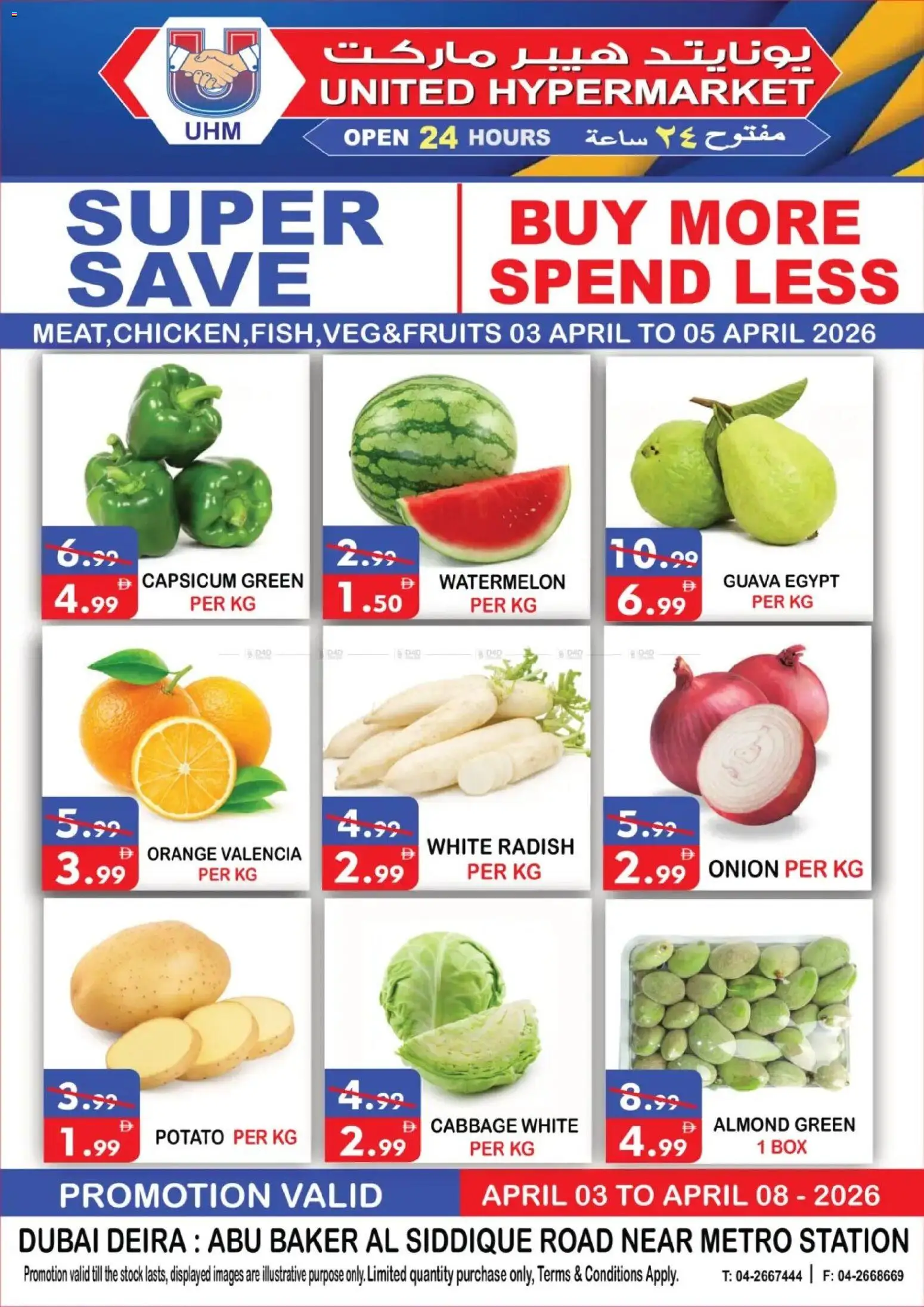 Preview of the catalogue United Hypermarket catalogue - Super save of store United Hypermarket valid from 3 Apr, 2026