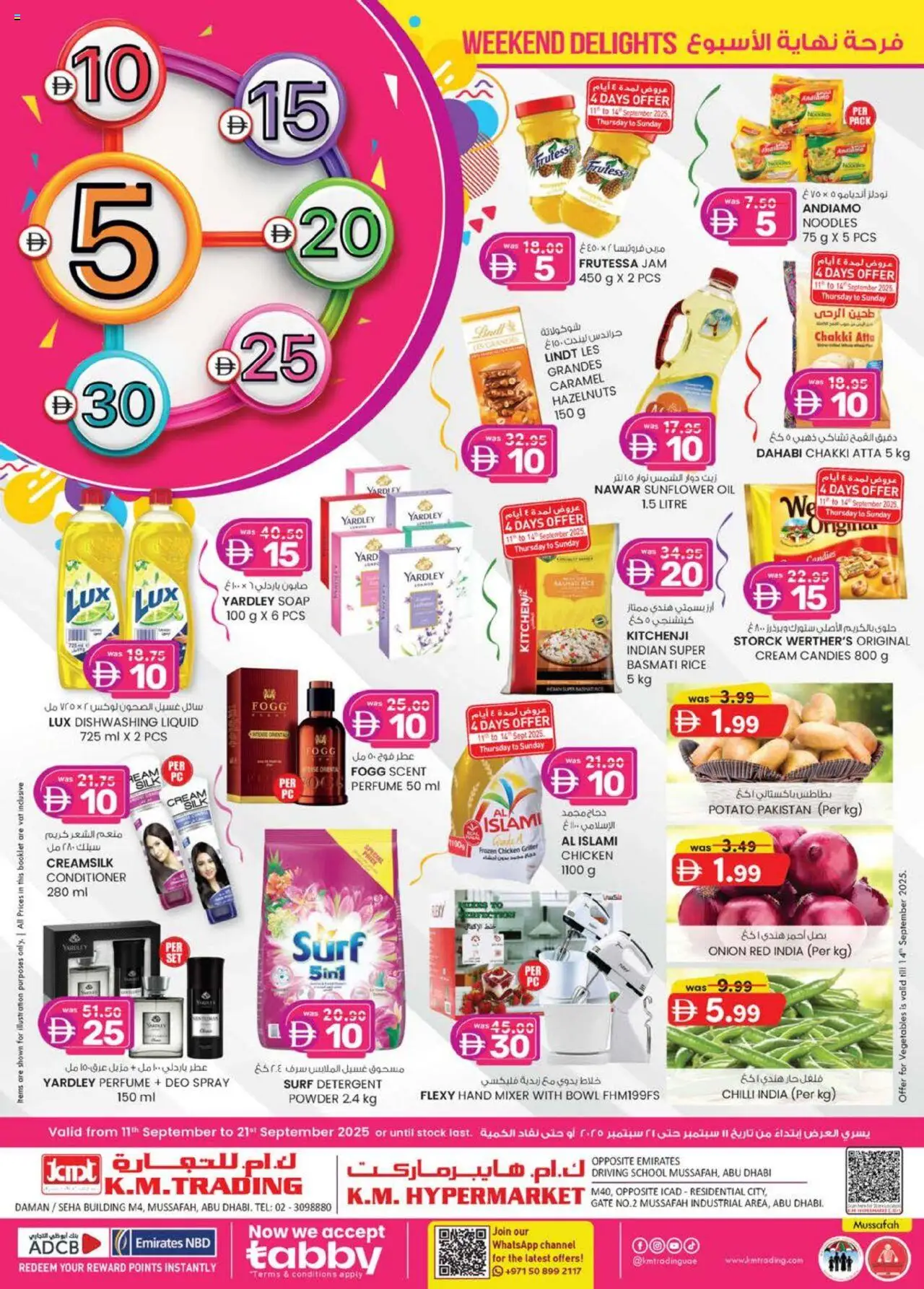 Catalogue KM Trading catalog - the latest offers and deals valid from 11 Sep, 2025 page 1