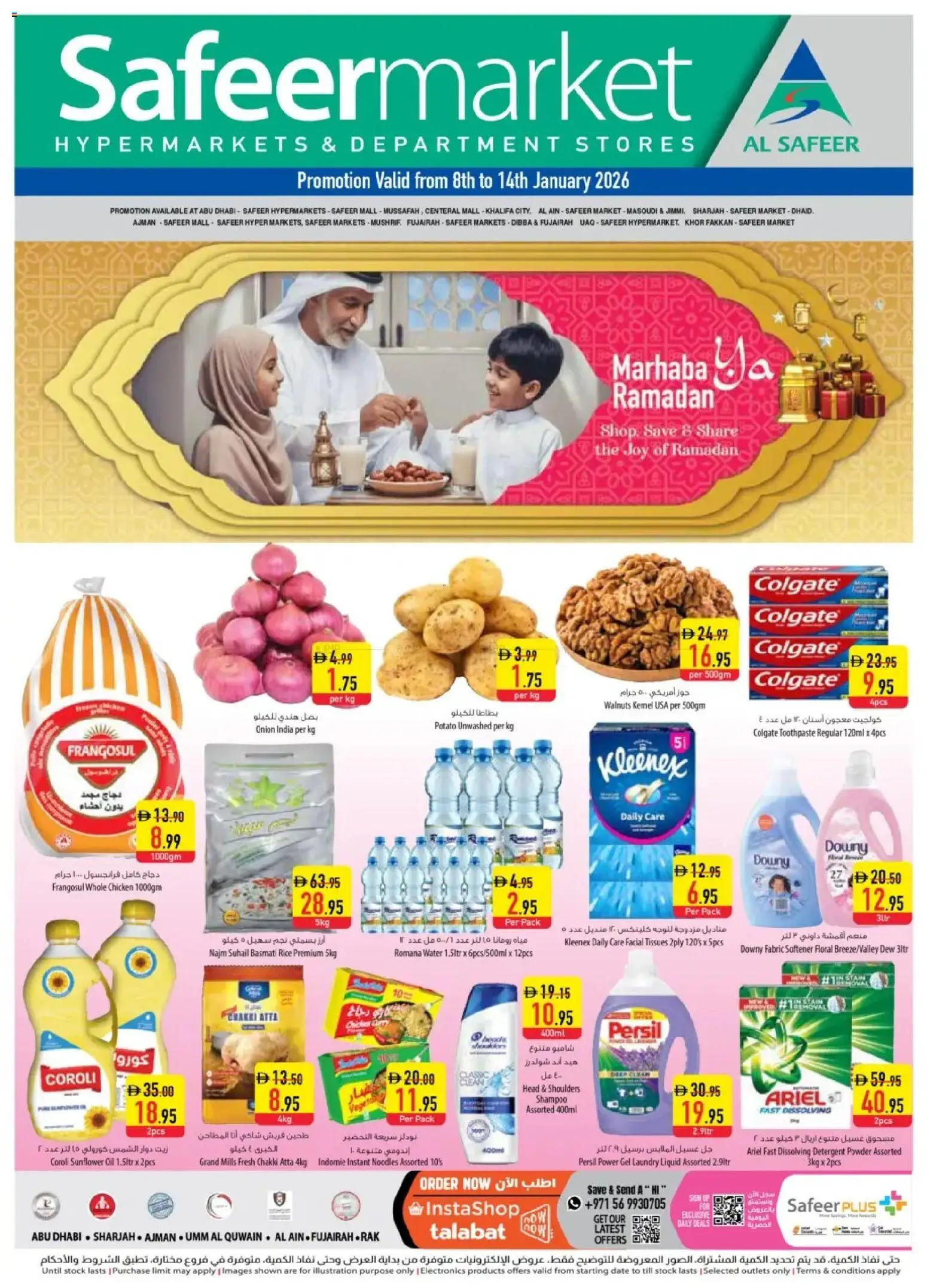 Preview of the catalogue Offers of store Safeermarket valid from 8 Jan, 2026