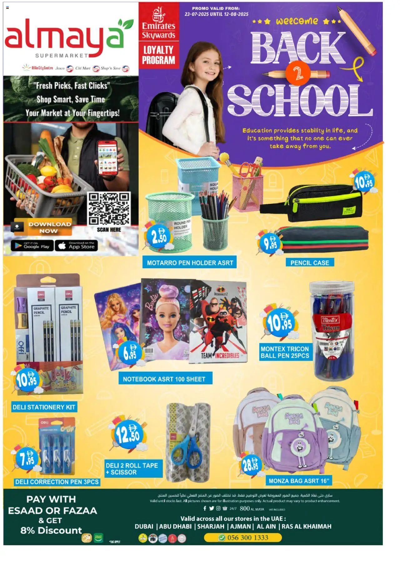 Catalogue Al Maya catalog - the latest offers and deals valid from 24 Jul, 2025 page 1