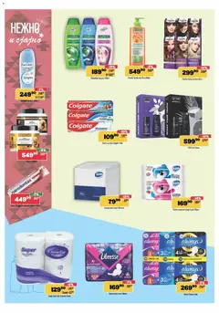 Pregled Europrom kataloga - važi od 22.10.2025 | Strana: 8