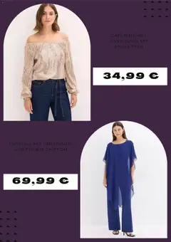 Vorschau von dem Prospekt des Geschäftes Bonprix, gültig ab dem 24.11.2025 | Seite: 4