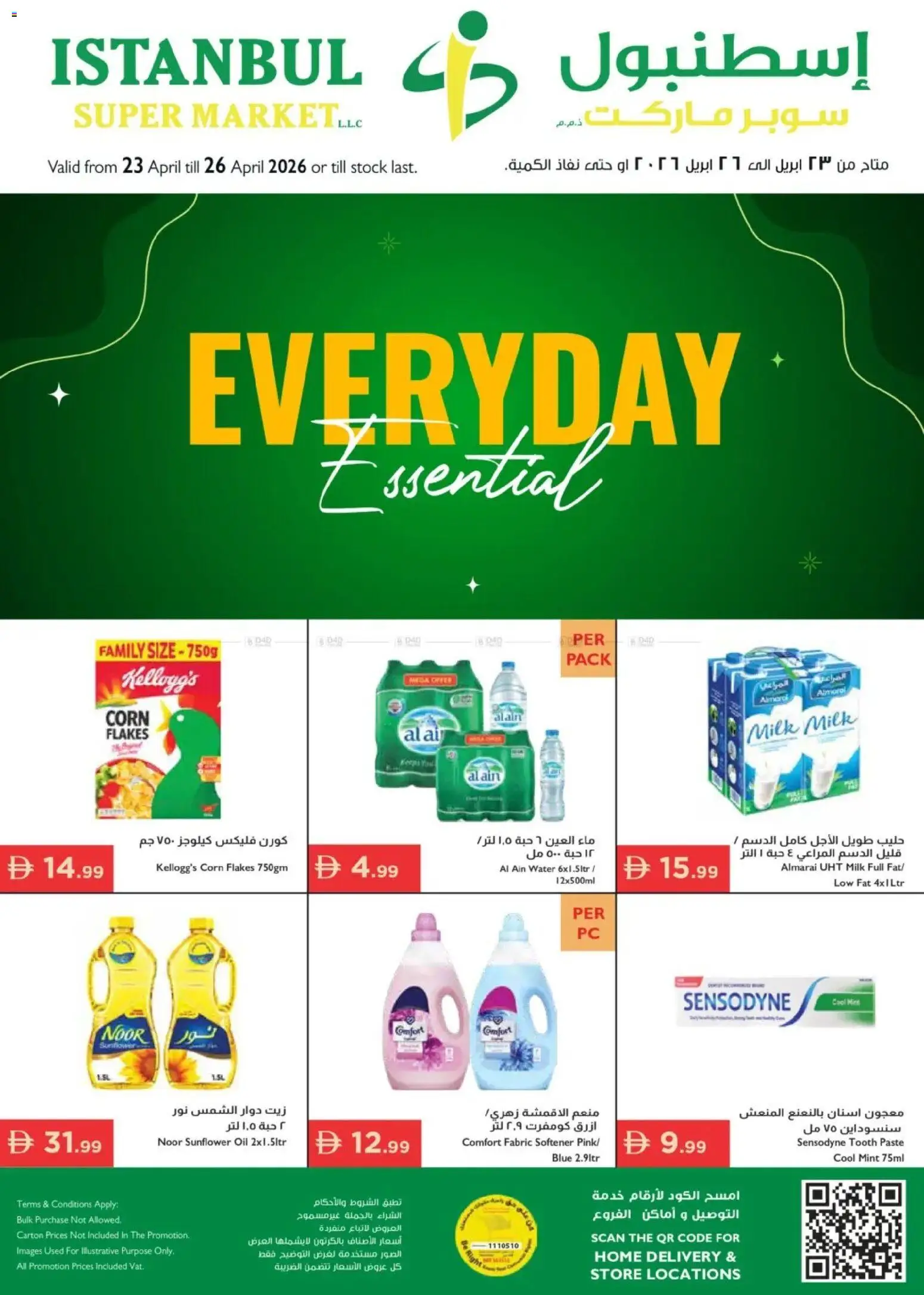 Preview of the catalogue Istanbul Supermarket catalogue - everyday essential of store Istanbul Supermarket valid from 23 Apr, 2026