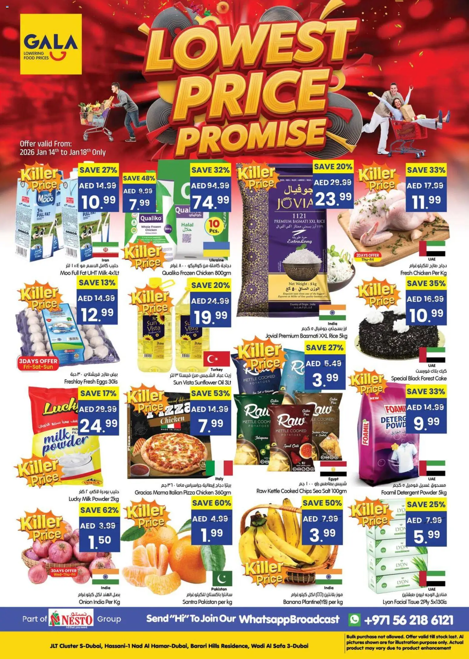 Preview of the catalogue Lowest Price Promise - Dubai of store GALA valid from 14 Jan, 2026