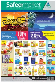 Preview of the catalogue Offers of store Safeermarket valid from 20 Nov, 2025