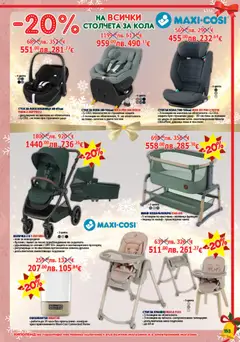 Преглед на Брошура от магазин Хиполенд - Офертата е валидна от 02.12.2025 | Cтраница: 153