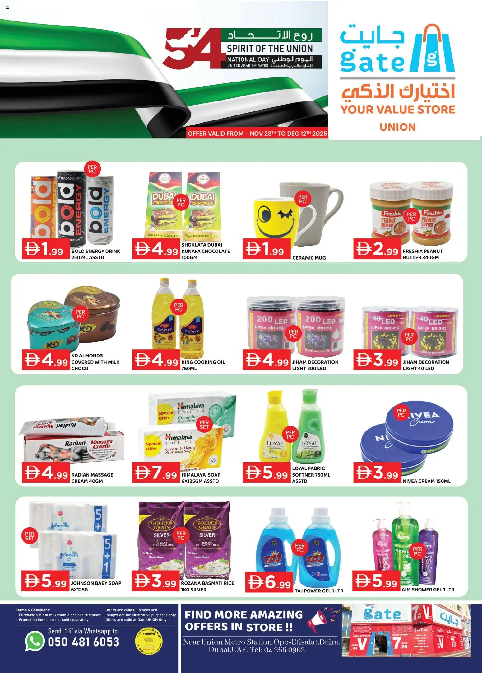 Preview of the catalogue Offers of store GATE valid from 28 Nov, 2025