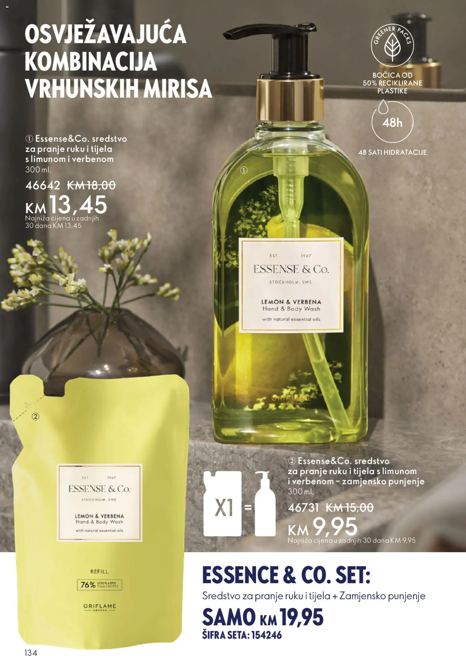 Pregled letka Katalog trgovine Oriflame vrijedi od 2025.11.19