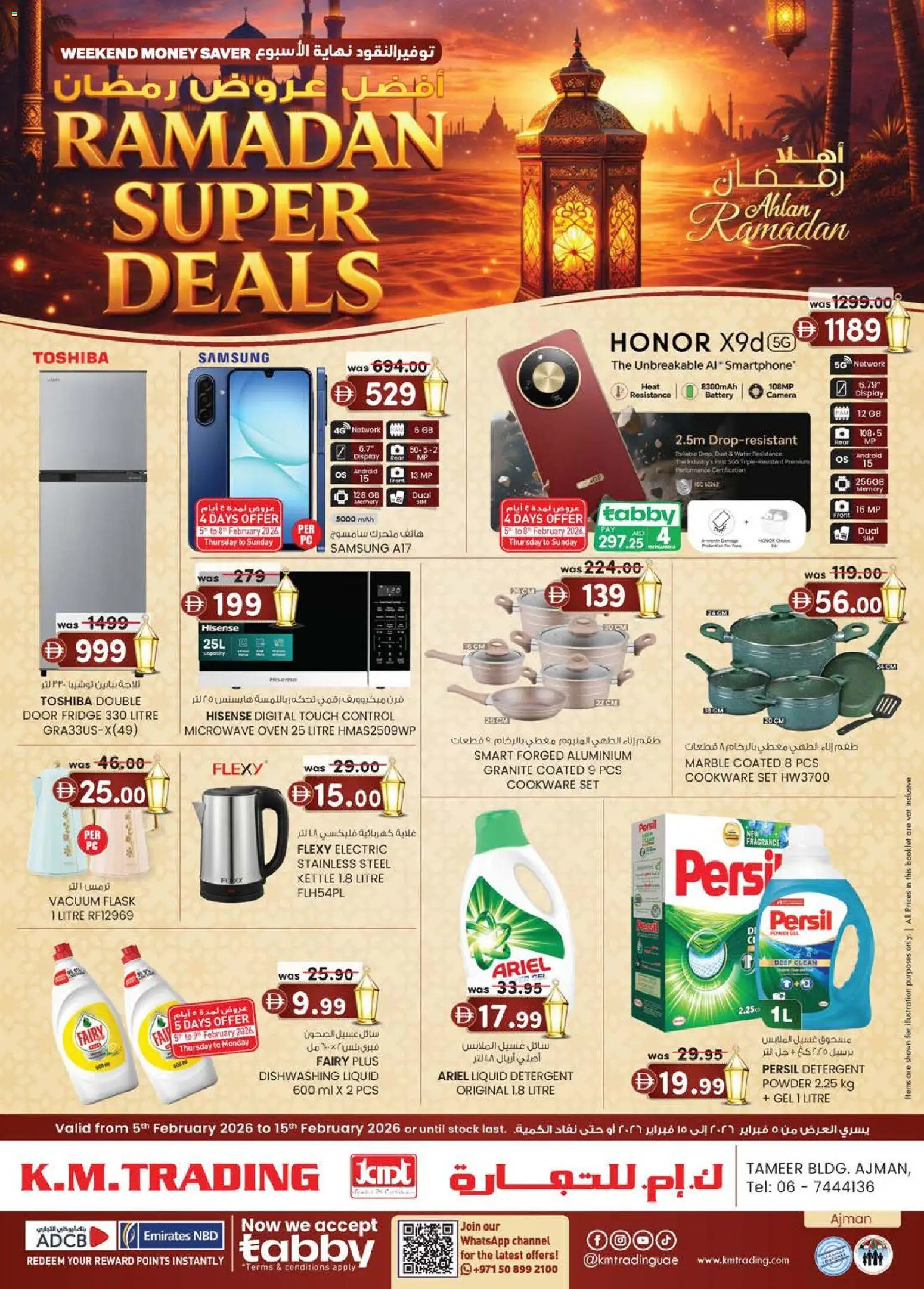 Preview of the catalogue Ramadan Super Deals - Ajman of store KM Trading valid from 5 Feb, 2026