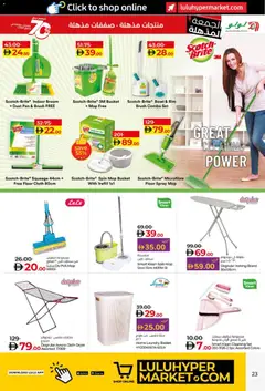 Preview of the catalogue Black friday of store Lulu Hypermarket valid from 19 Nov, 2025 | Sayfa: 23